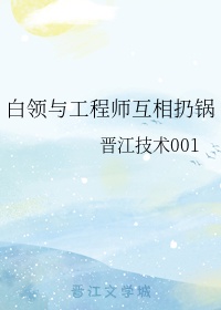 老师肉文