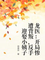 新任女教教师神马视频