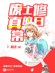 无间行者