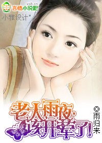 钢索危情漫画全集