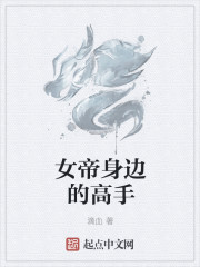 清冷师尊受难记