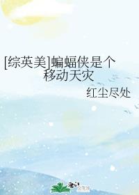 撞击徐倩雪白翘臀呻吟