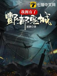 4399在线观看免费看完整版