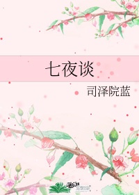 盲侠大律师粤语