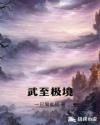 日在校园6集版完整版