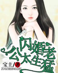 小说里女二叫姚可欣的书名