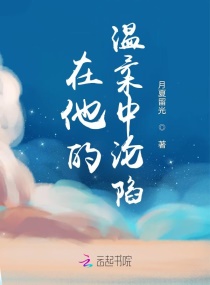 帅同社区原创文学