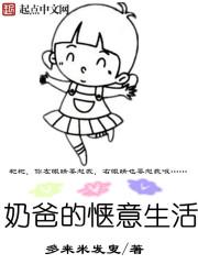 诊所情缘林婉如