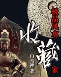 今夜无人入睡电影在线观看