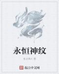 第五人格雕刻家