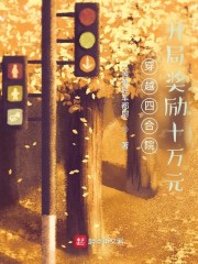 月夜观看免费完整版