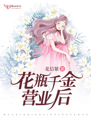 女配没有求生欲