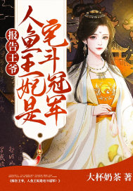 美女无套