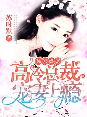 甜心妈妈汐梨