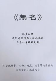 喜欢你我也是第三季停播了吗