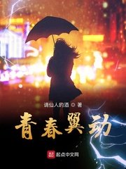 爱丝小仙女