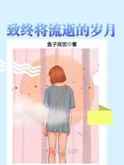 男女飞机卫生间完整版