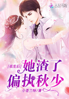 公车教师系列第38部分