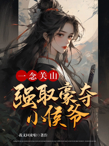 教师陆美蓉堕落第一章