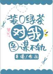 岳今晚让我玩个够肥水一体探岳体