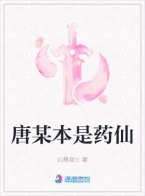 女人把扒开给男人爽漫画