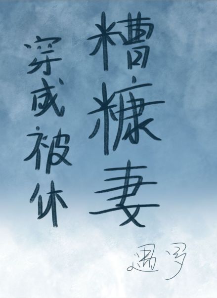 兽王小说