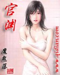 黄明和许曼婷全文阅读47