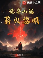 琅琊榜图片