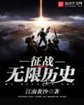 无人区电影高清完整版