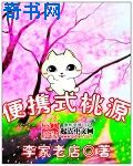 男神是女装大佬漫画