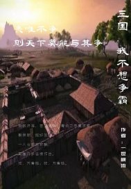 兵王杨洛大结局2296