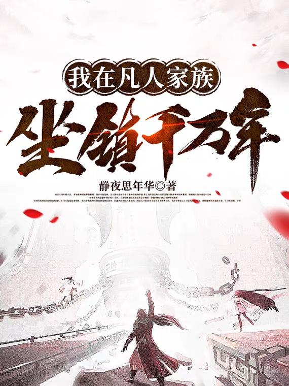 天美传媒视频原创在线观看