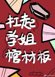 镇魂街漫画最新