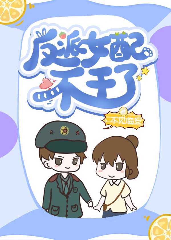 免费漫画大全集