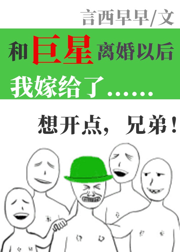 刘老汉的幸福生活