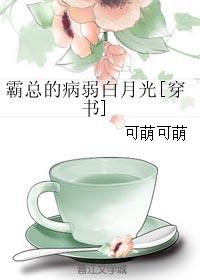 如果有妹妹就好了游戏