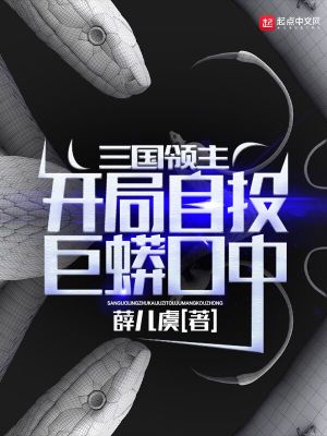 沈思茵萧宗翰全文已完结