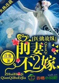 风流女房东