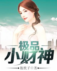 调教师受