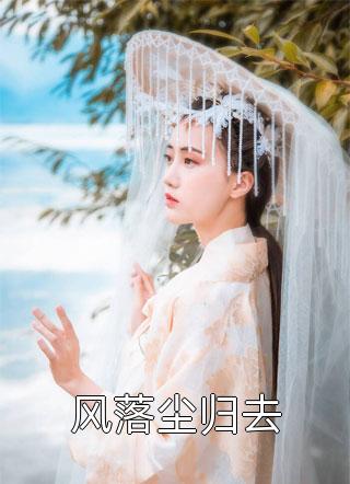 夫妻108式姿势名称