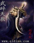 魔道祖师和谐部分 避尘