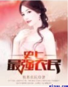 丹妮莉丝坦格利安