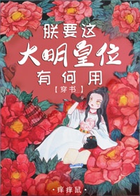 朋友的妈妈4中语