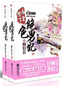 日本漫画工囗全彩内番琉璃神社