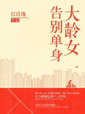 杨嫣然沦为公共厕所