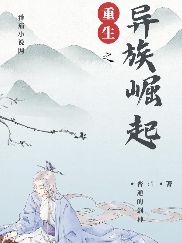 将军与丫头