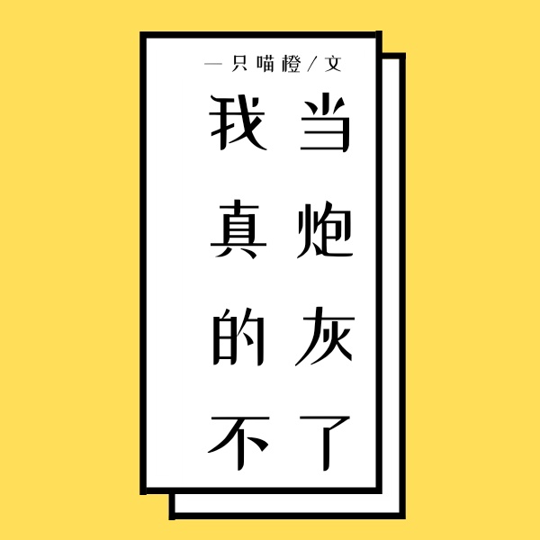 丝袜塞逼