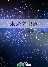 日本综艺深夜12点视频