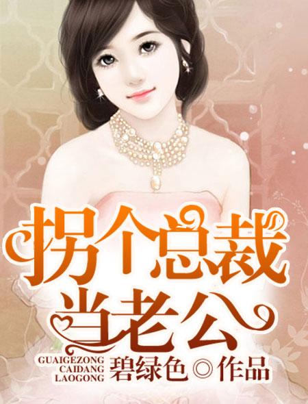 海贼王女帝本子全彩