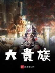 殇情影院手机版